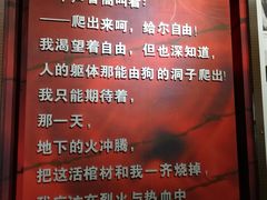 -重庆歌乐山烈士陵园