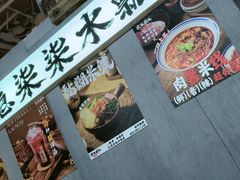 -大悦城(沈阳中街店)