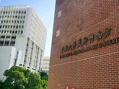 -香港大学