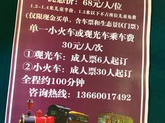 -中旅阿那亚九龙湖·公主酒店