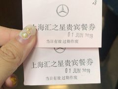 -上海汇之星奔驰4S店(浦东新店)
