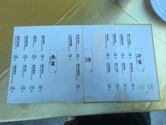 -仿膳饭庄·宫廷风味(百年传承店)