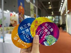 -国家会展中心