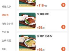 -凤来茶餐·粤菜馆(珠江新城店)