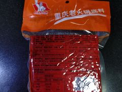 -大队长主题火锅(观音桥店)