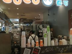 -CoCo都可(虹口龙之梦店)