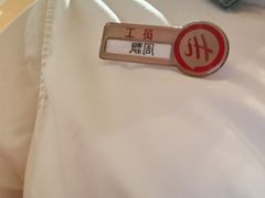 -海底捞火锅(吾悦广场店)