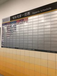 -上海交通大学医学院附属上海儿童医学中心(陆家嘴总院区)