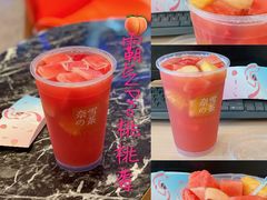 霸气芝士桃桃莓-奈雪的茶(市百一店)