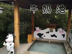 -郑州银基黄帝宫御温泉