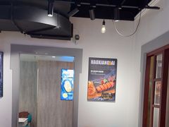 -豪享来(我格广场店)