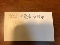 -翰皇直营洗衣洗鞋(望京鹿港店)