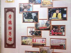 -张氏父子常德肠子馆(红星总店)