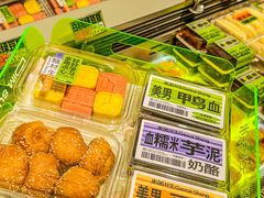 -糕材生•糕点•生日蛋糕(钟楼街店)