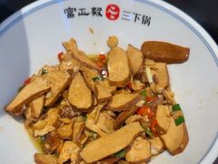 -富正毅三下锅连锁(三店)