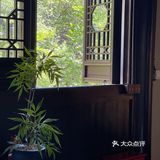 悠然自得的午茶