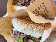 夹牛肉烧饼-老三羊汤(西大街店)