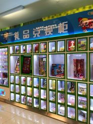 -莫莉幻想(银盆岭万达广场店)