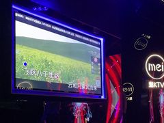 -魅KTV·AI辅唱(人民广场旗舰店)