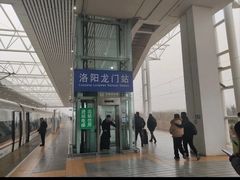 -洛阳龙门站