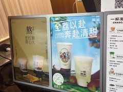 -一杯潮茶·专注潮汕茶饮(十二中创始店)