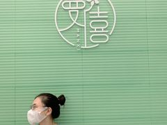 -曼僖瓦罐咖啡(华山南路店)