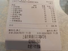 -三玛璐酒楼(汉口路店)