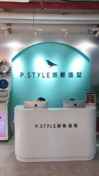 -吉米造型
