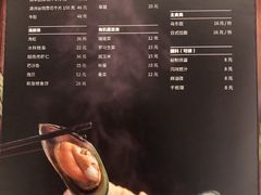 菜单-莫多多餐厅