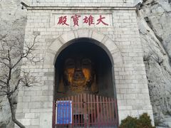 -佛慧山