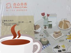 -壹点壹客·生日蛋糕(南山店)