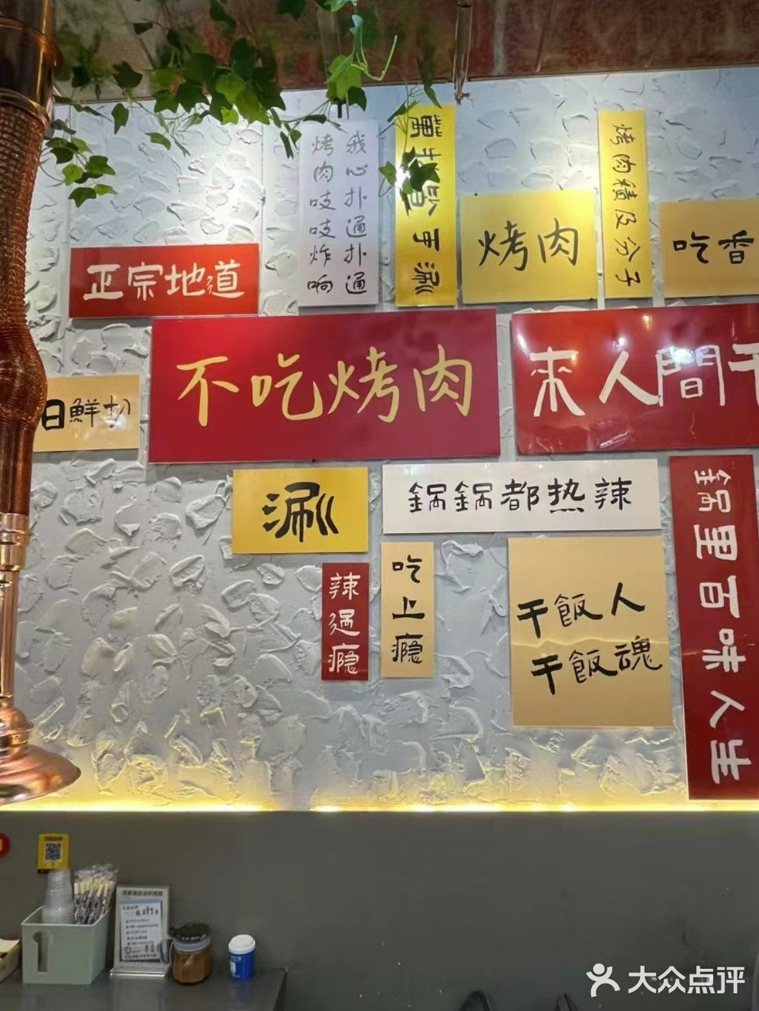 感谢本地人带路❗❗建议下高铁直奔这家[可怜][可怜]