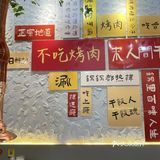 感谢本地人带路❗❗建议下高铁直奔这家[可怜][可怜]