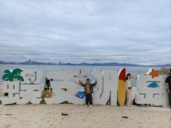 -海南分界洲岛旅游区