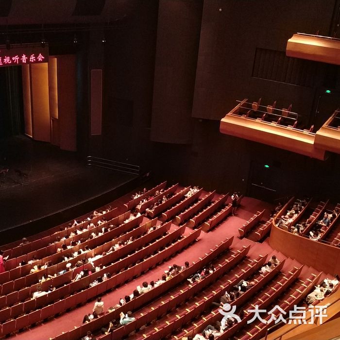 北京保利剧院内景图片