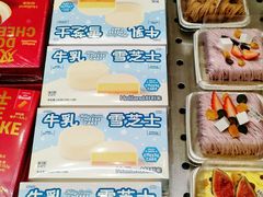 -好利来(西铁营万达广场店)