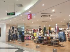 -北京华联购物中心(同成街店)