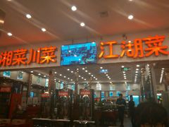 -簋街仔仔小龙虾(总店)