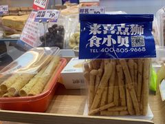 -喜点狮(江门大融城店)