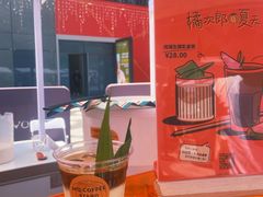 -明谦·Coffee&Cocktail Bar(美您公园店)