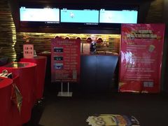 -中影国际影城(兰生大厦CINITY LED店)
