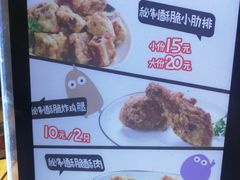 -傅强排骨(成都总店)