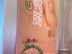 -龍歌自助小火锅(市南金茂湾店)