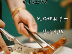 -金龙·打边炉(南京西路店)