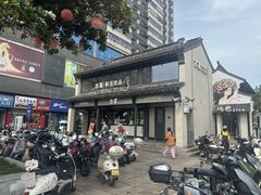 -衣裳街历史文化街区