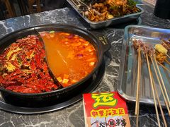 -钢管厂五区小郡肝火锅串串 Chuan Chuan hot pot
