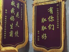 -广州仁爱天河医院