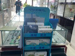 -大明眼镜(延庆1店)