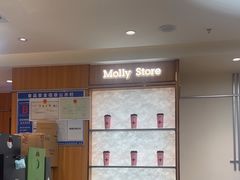 -茉莉奶白(天水秦州万达广场店)