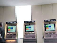 -首都医科大学附属北京天坛医院